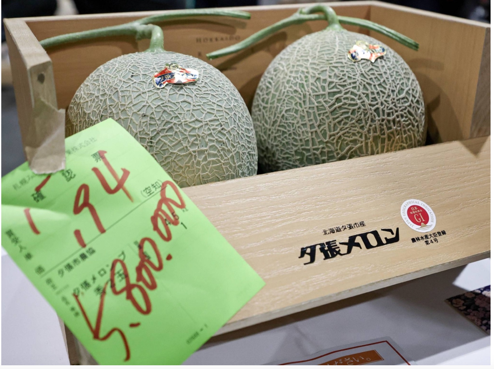 Yubari melons
